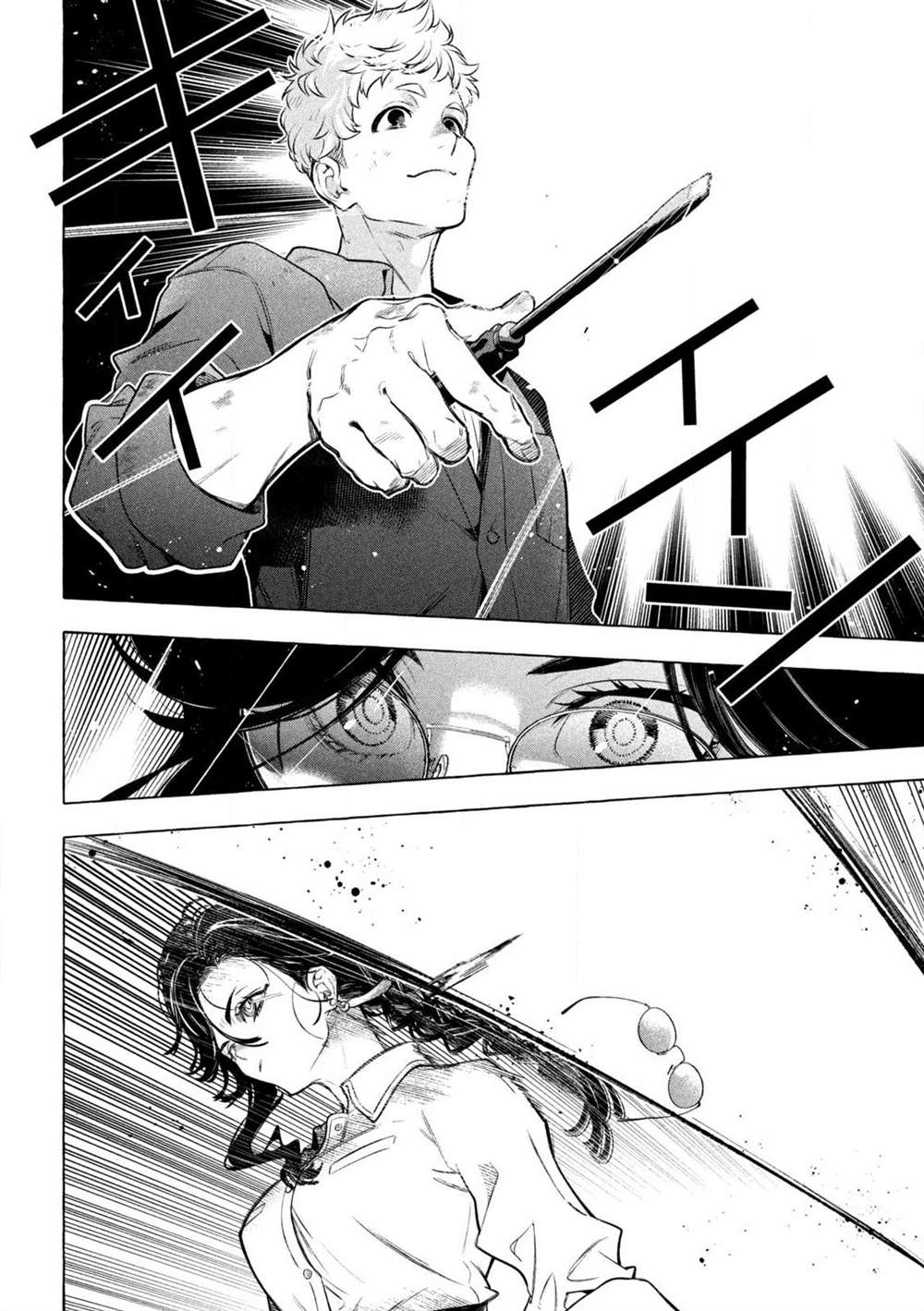 第39话7