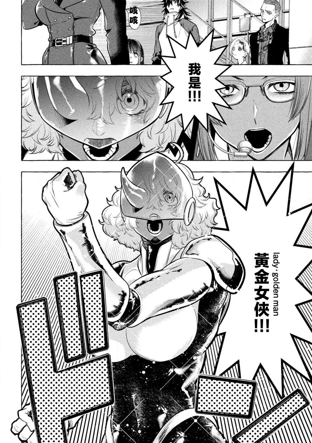 第41话9