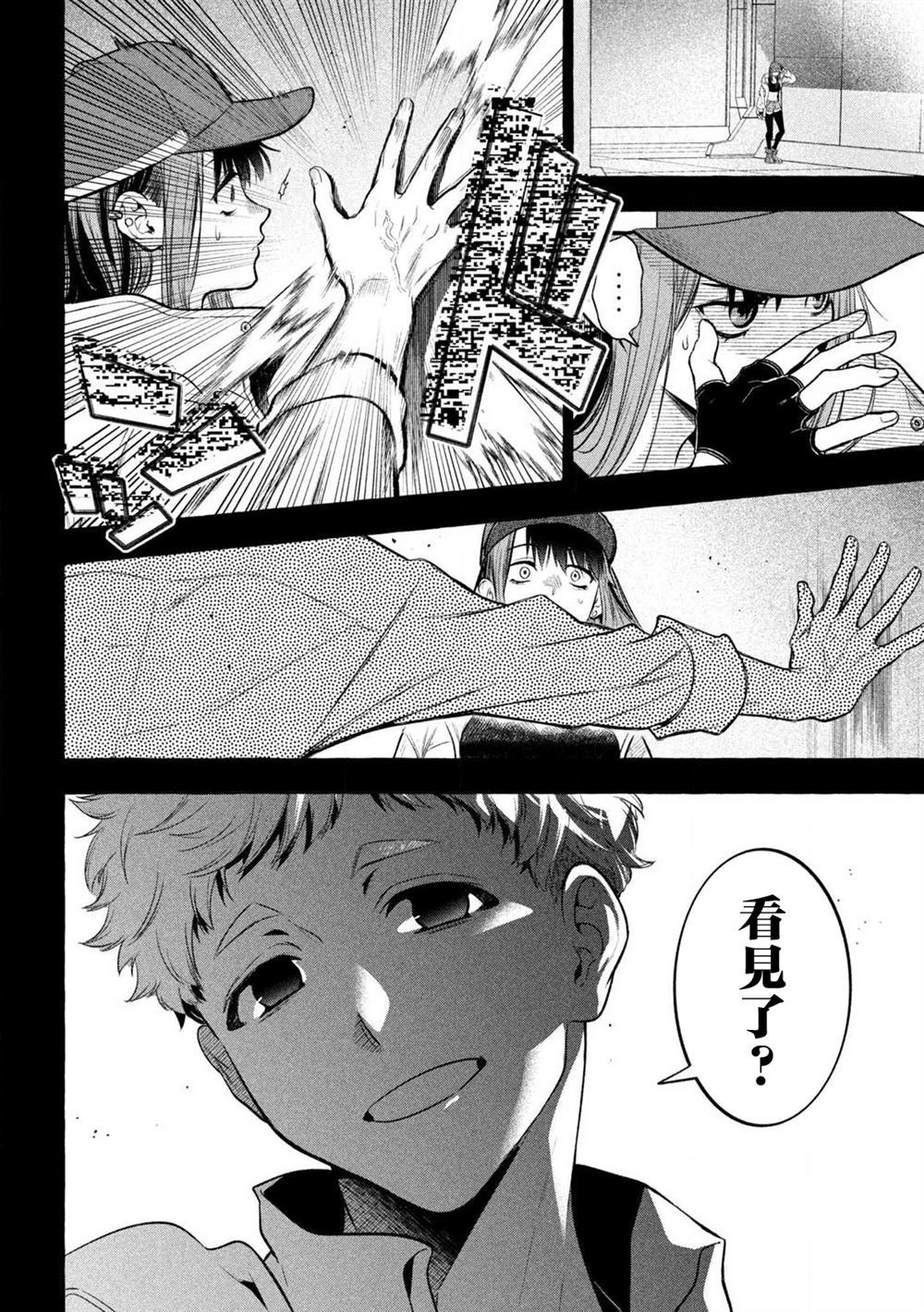 第36话15