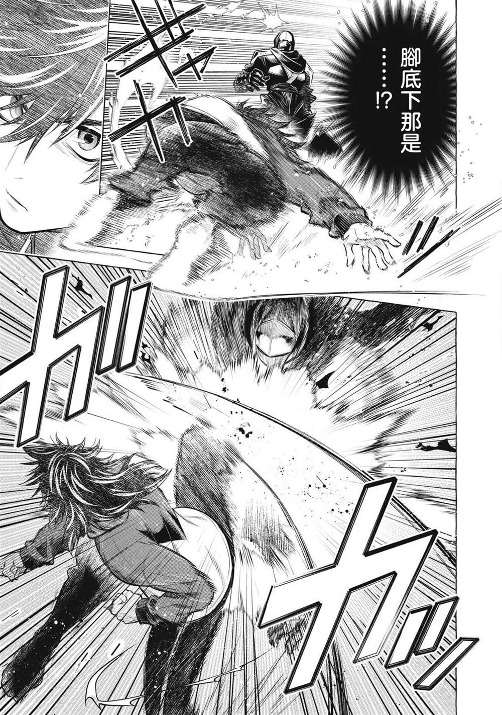 第45话12