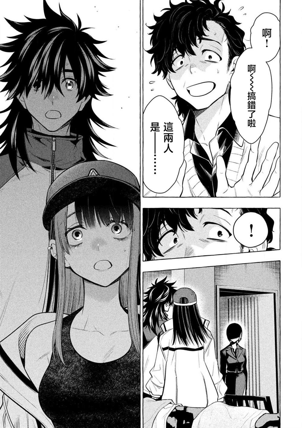 第43话17