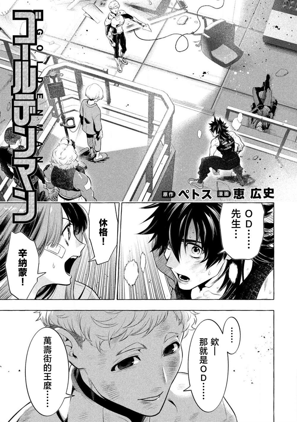 第34话0