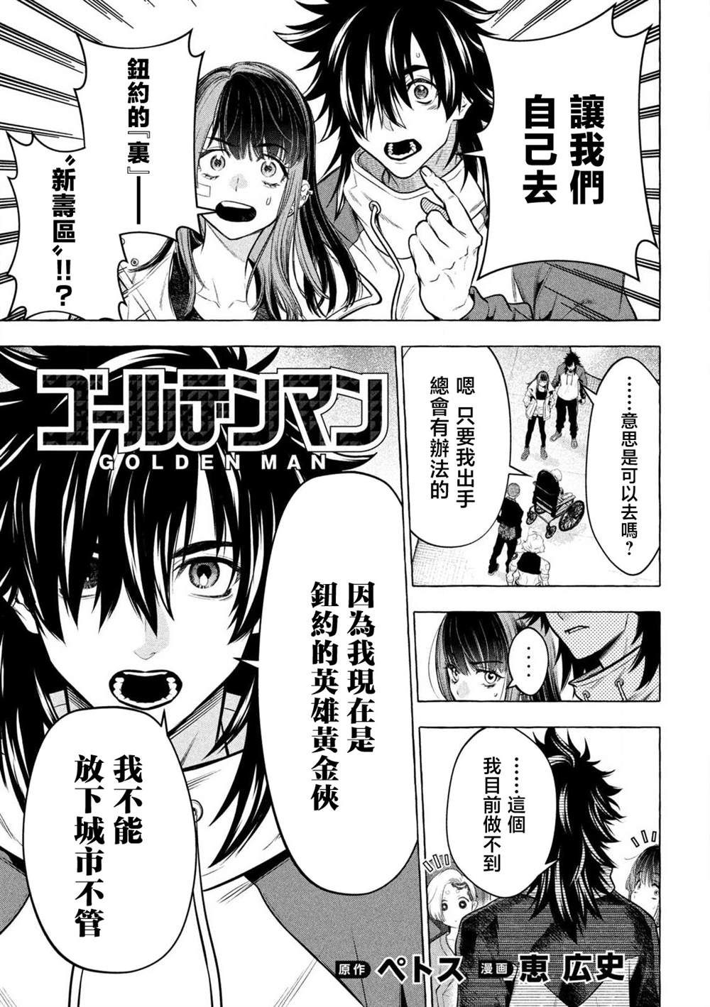第41话0