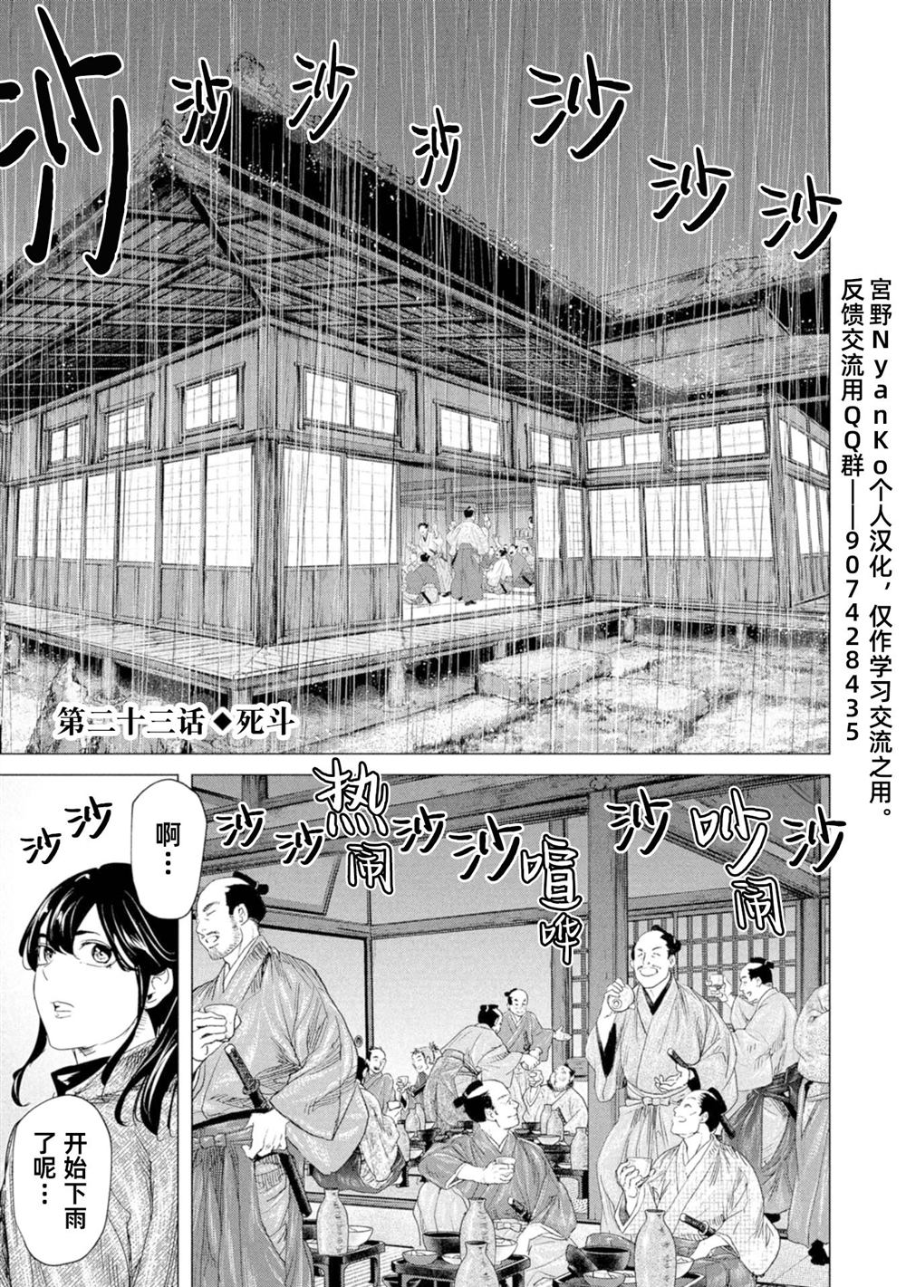 第22话0