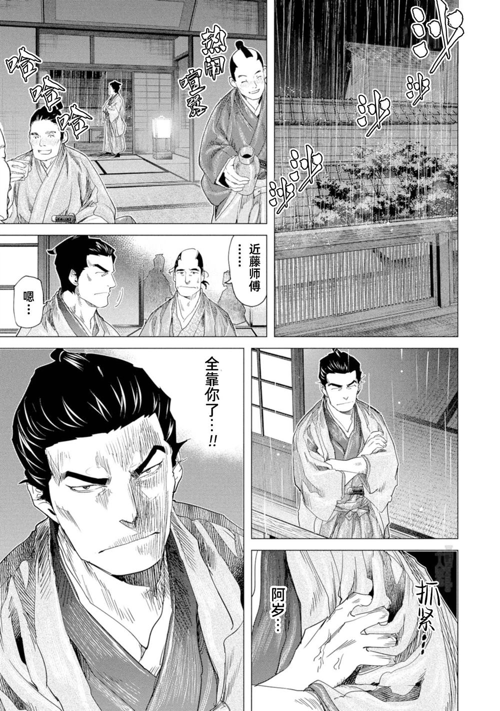 第22话14