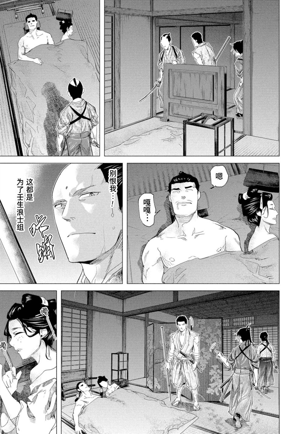 第22话16