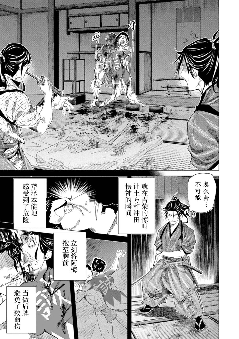 第22话22