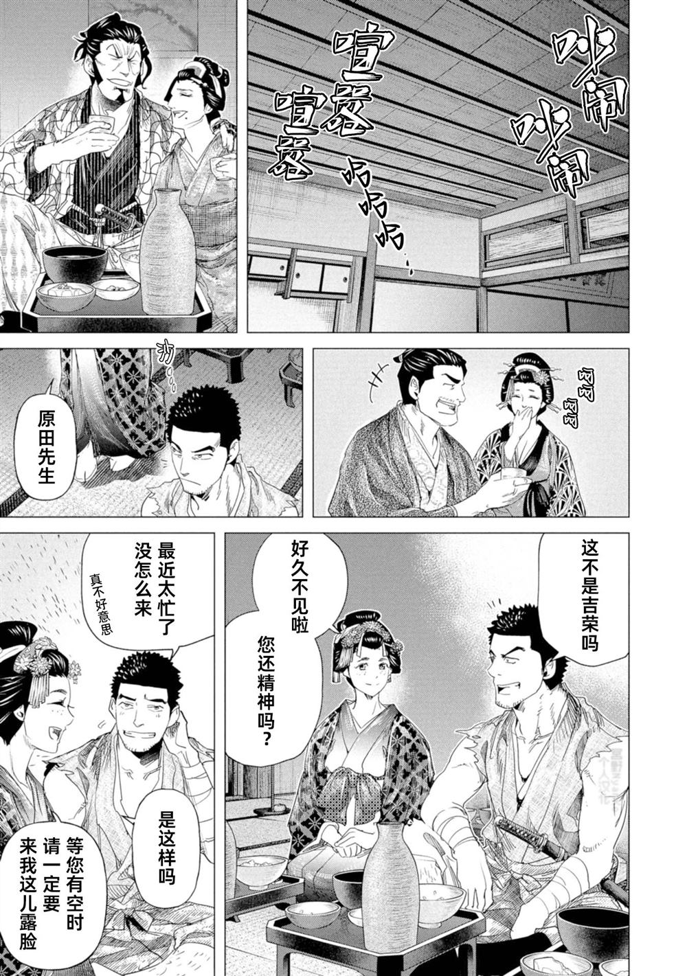 第22话6