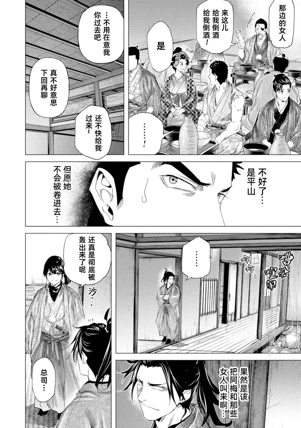 第22话7