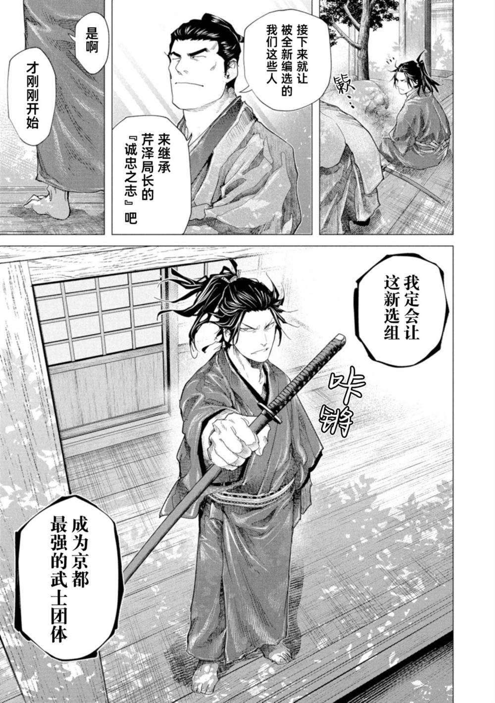 第23话32