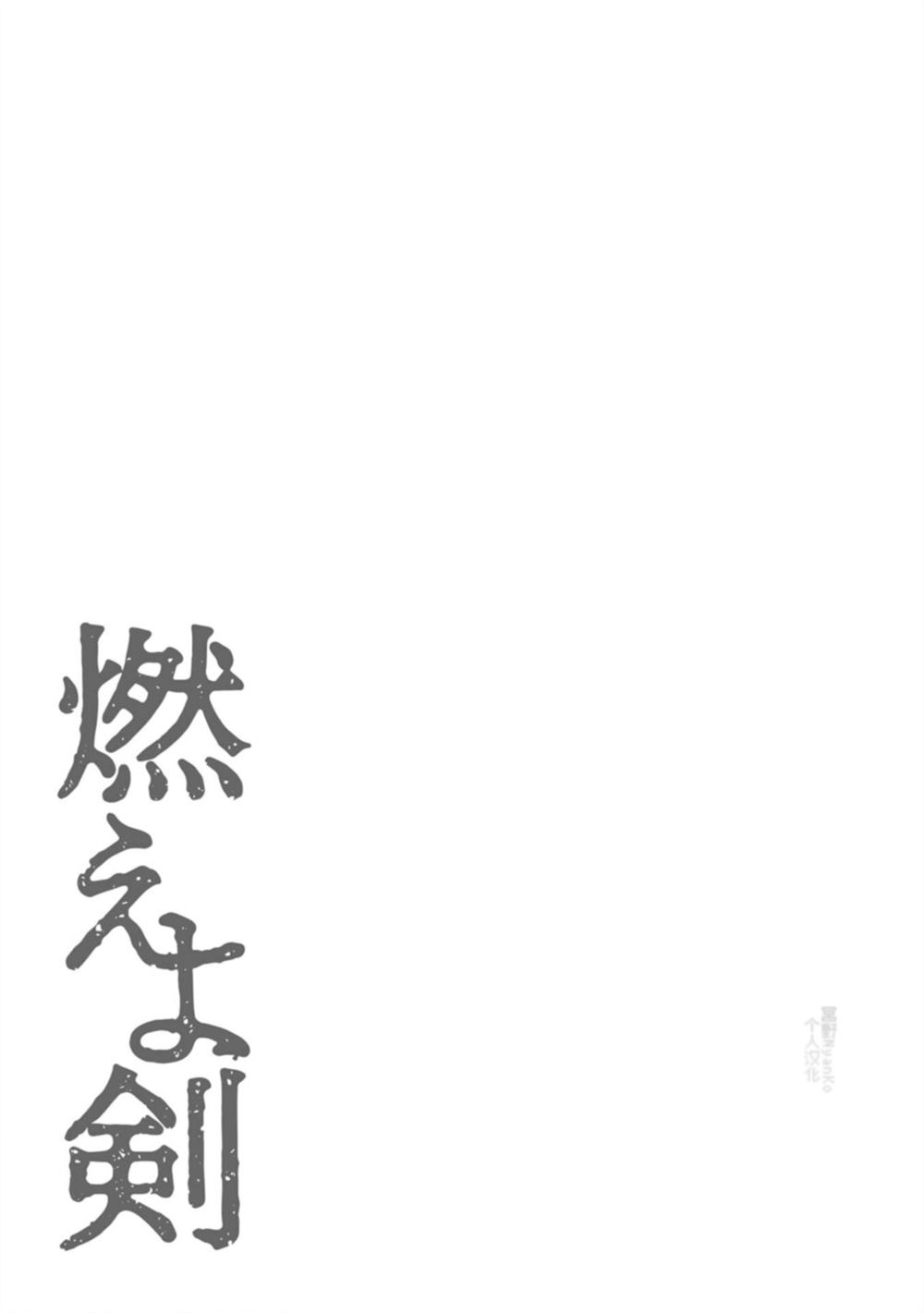 第23话34