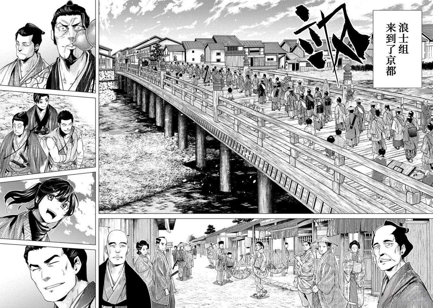 第11话21