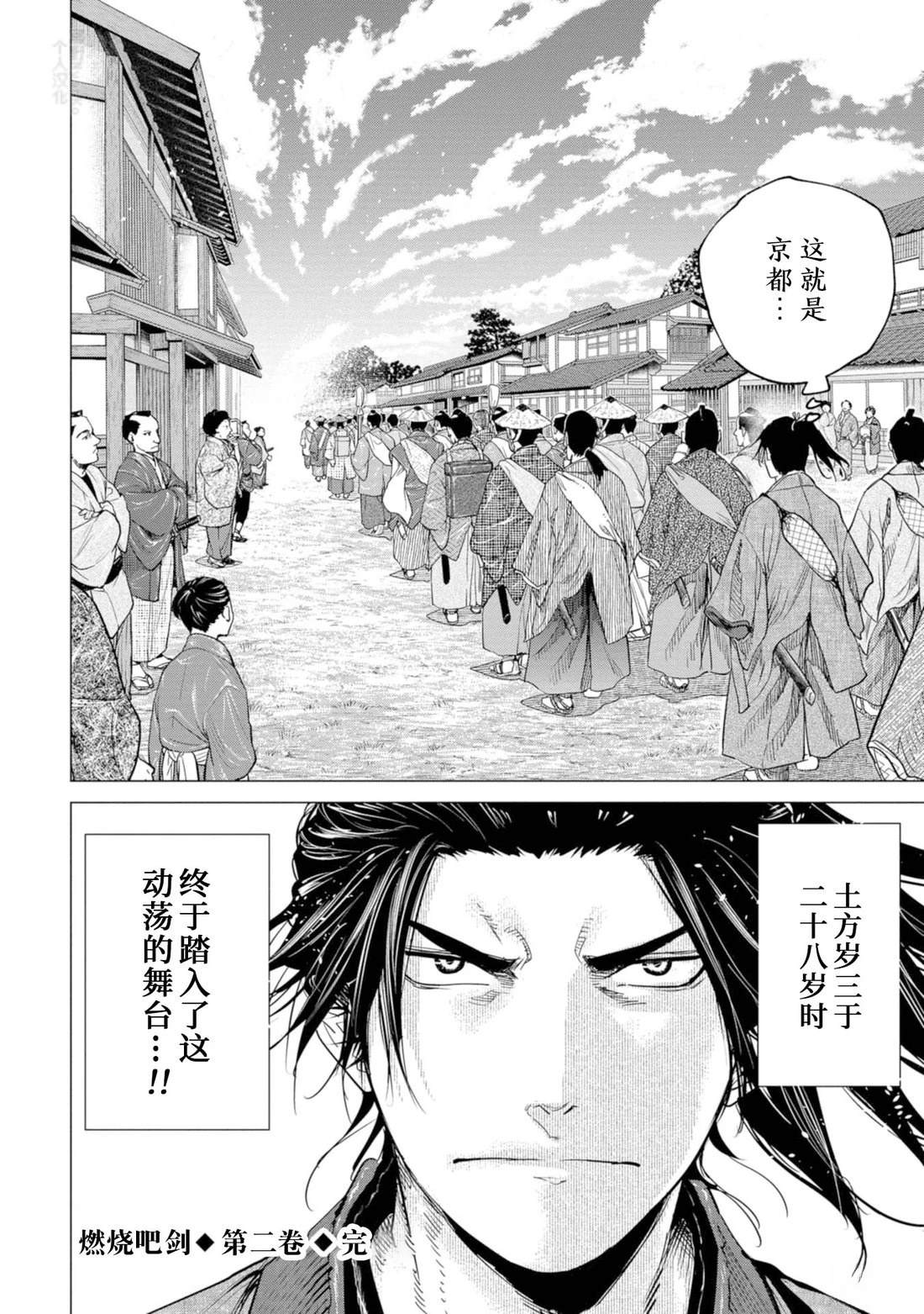 第11话22