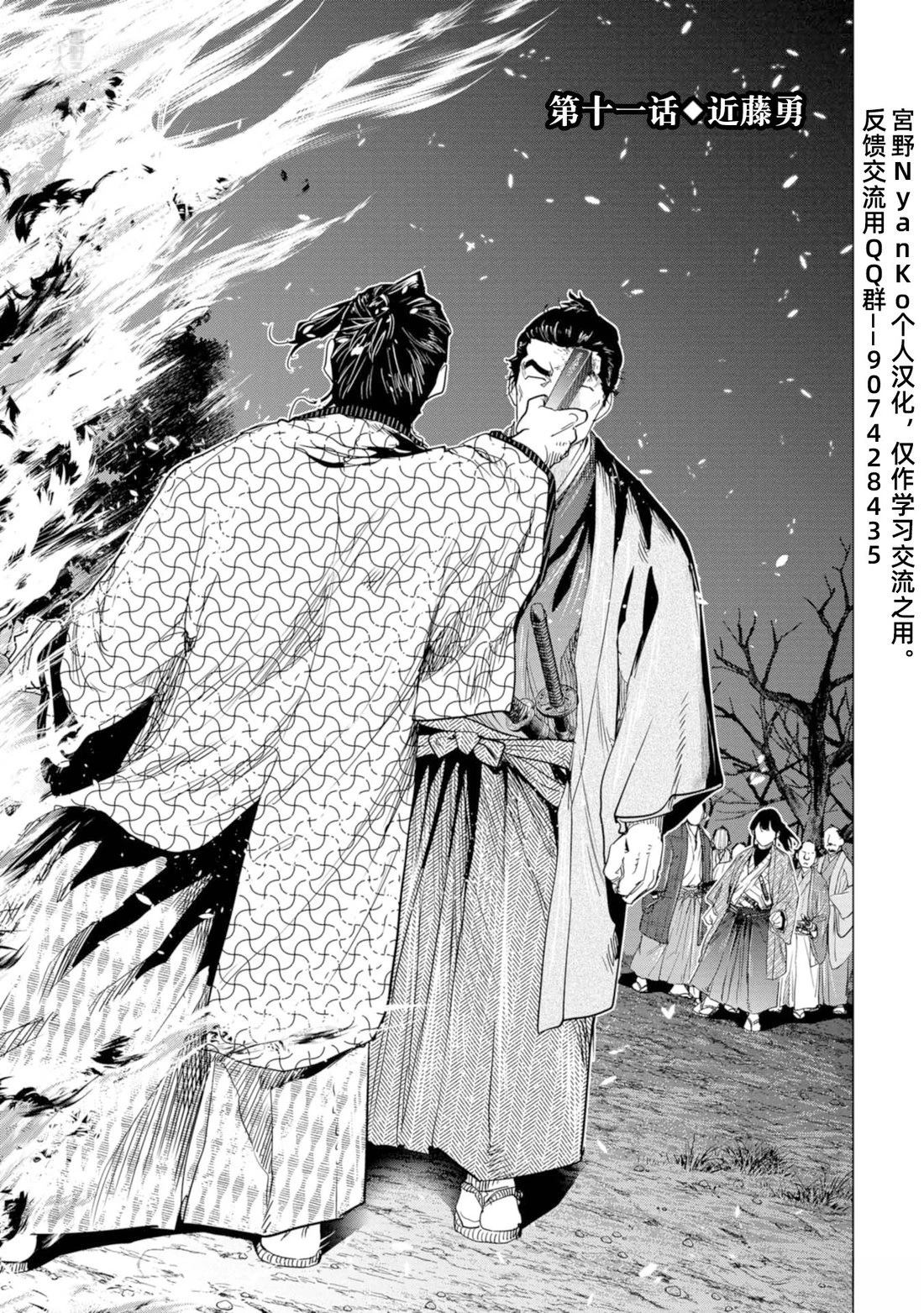 第11话0