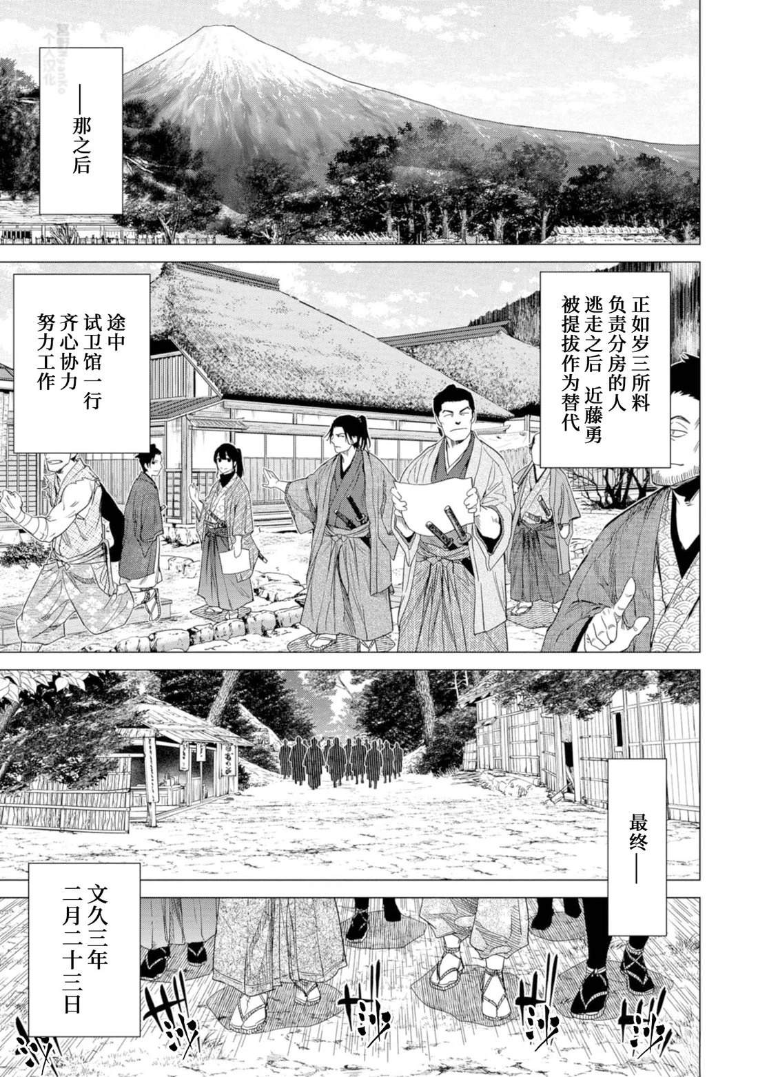 第11话20