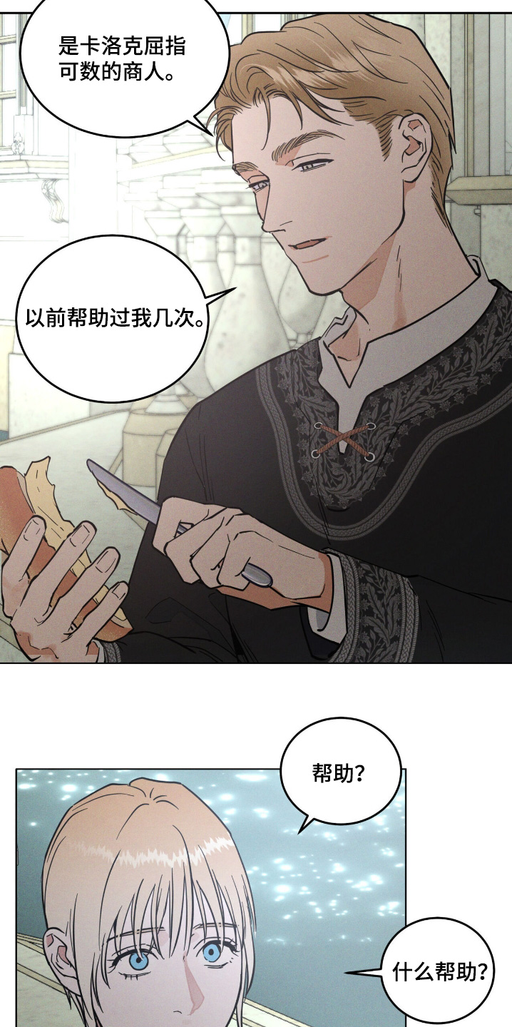 第85话13