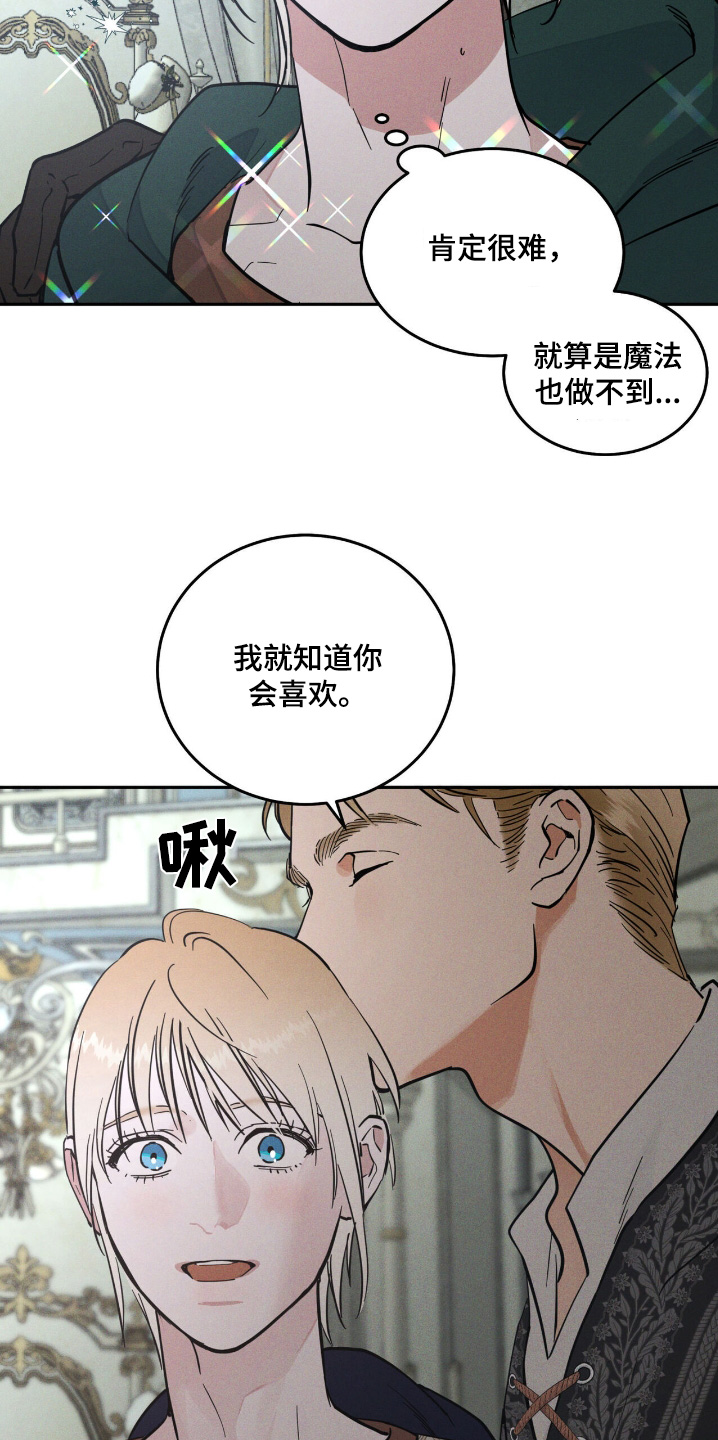 第85话10