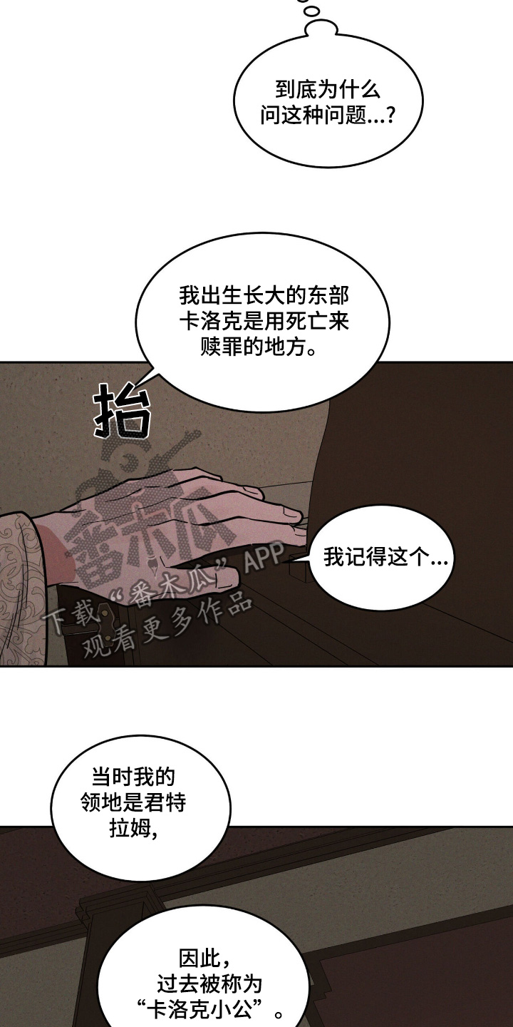 第79话2