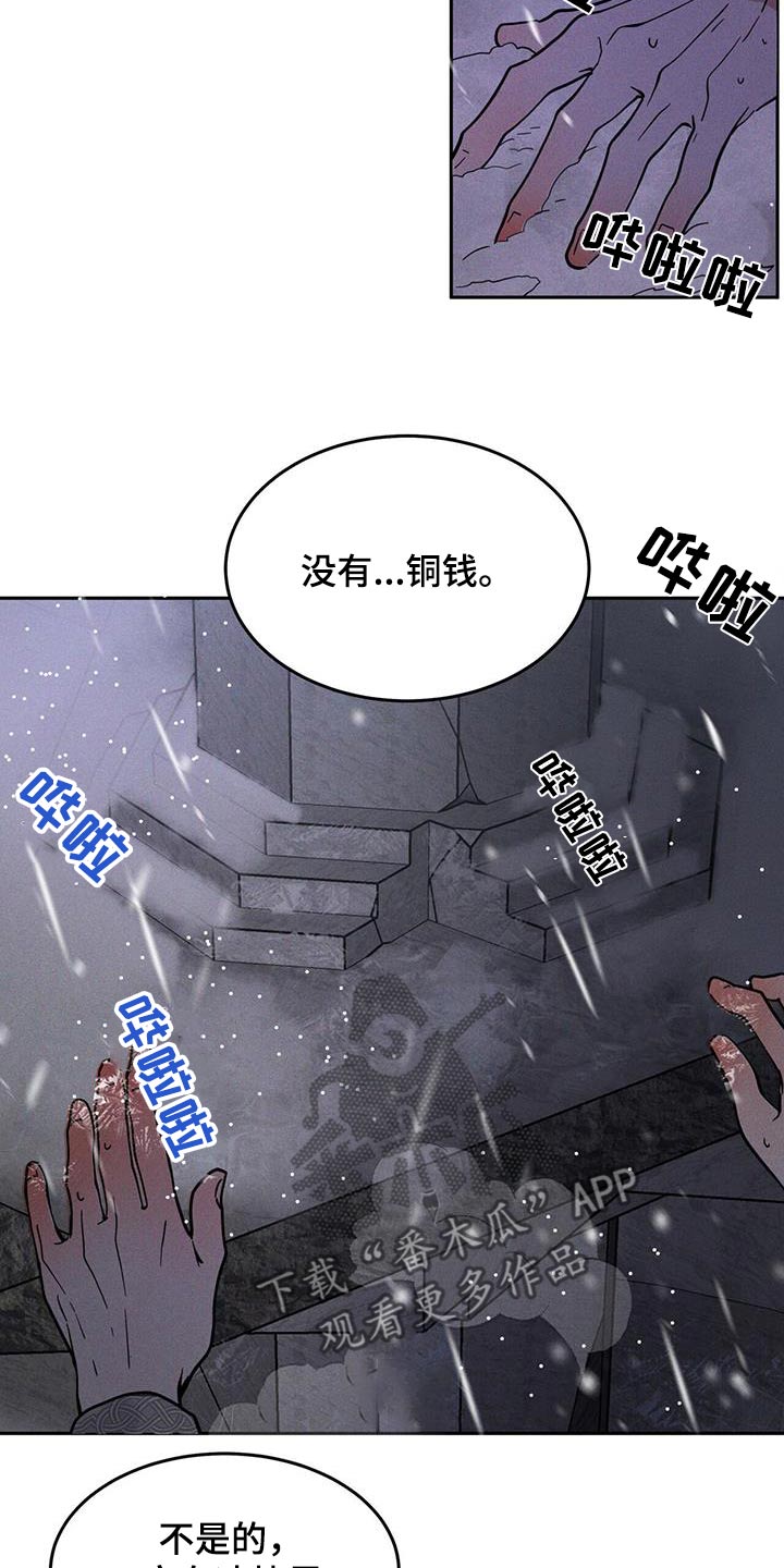 第56话11