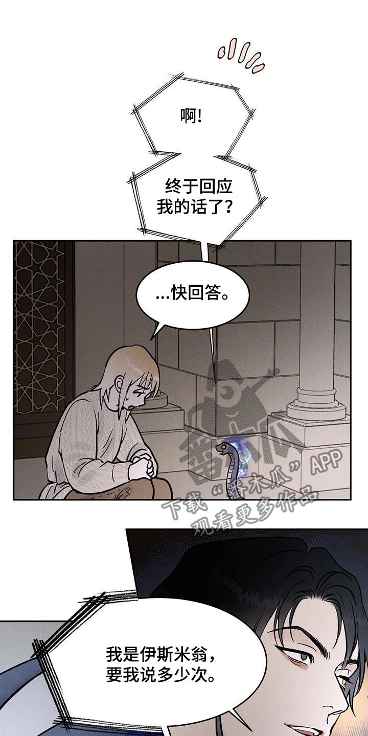 第63话11