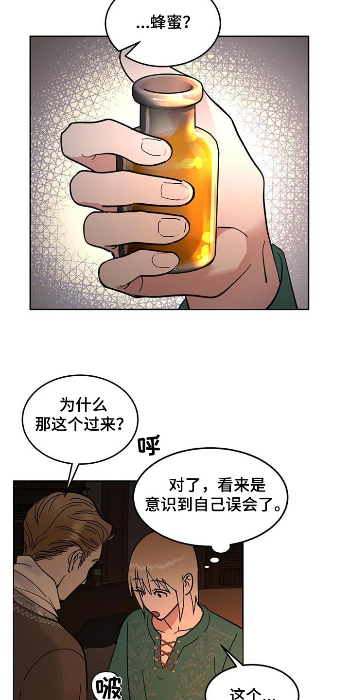 第39话8