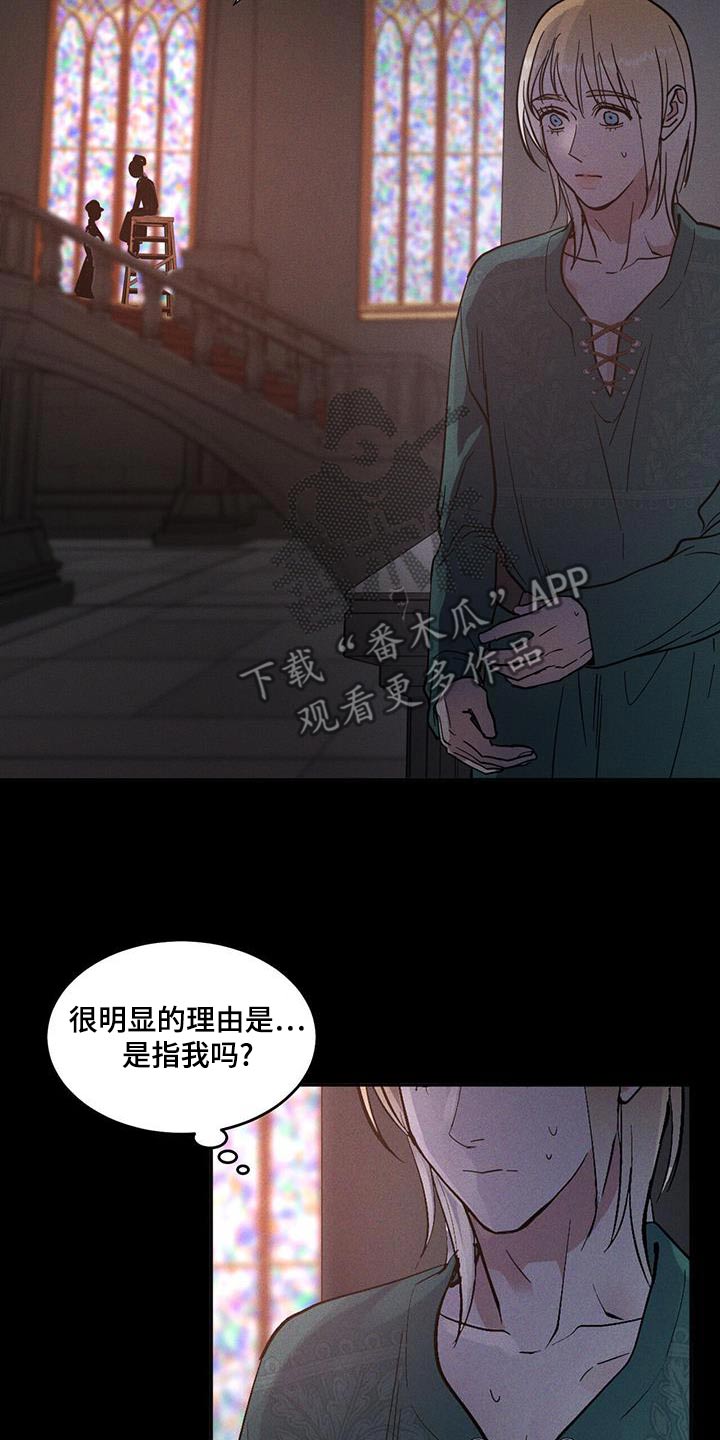 第36话16