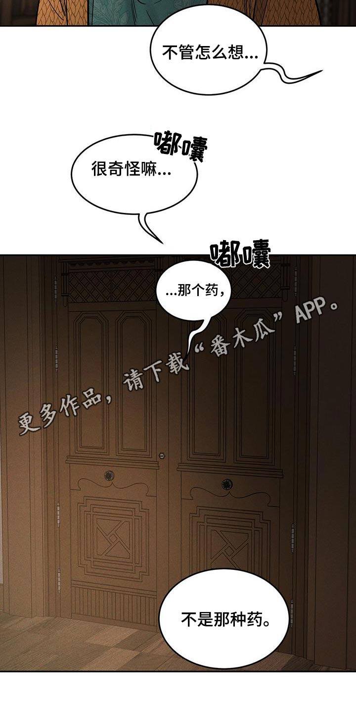 第46话23