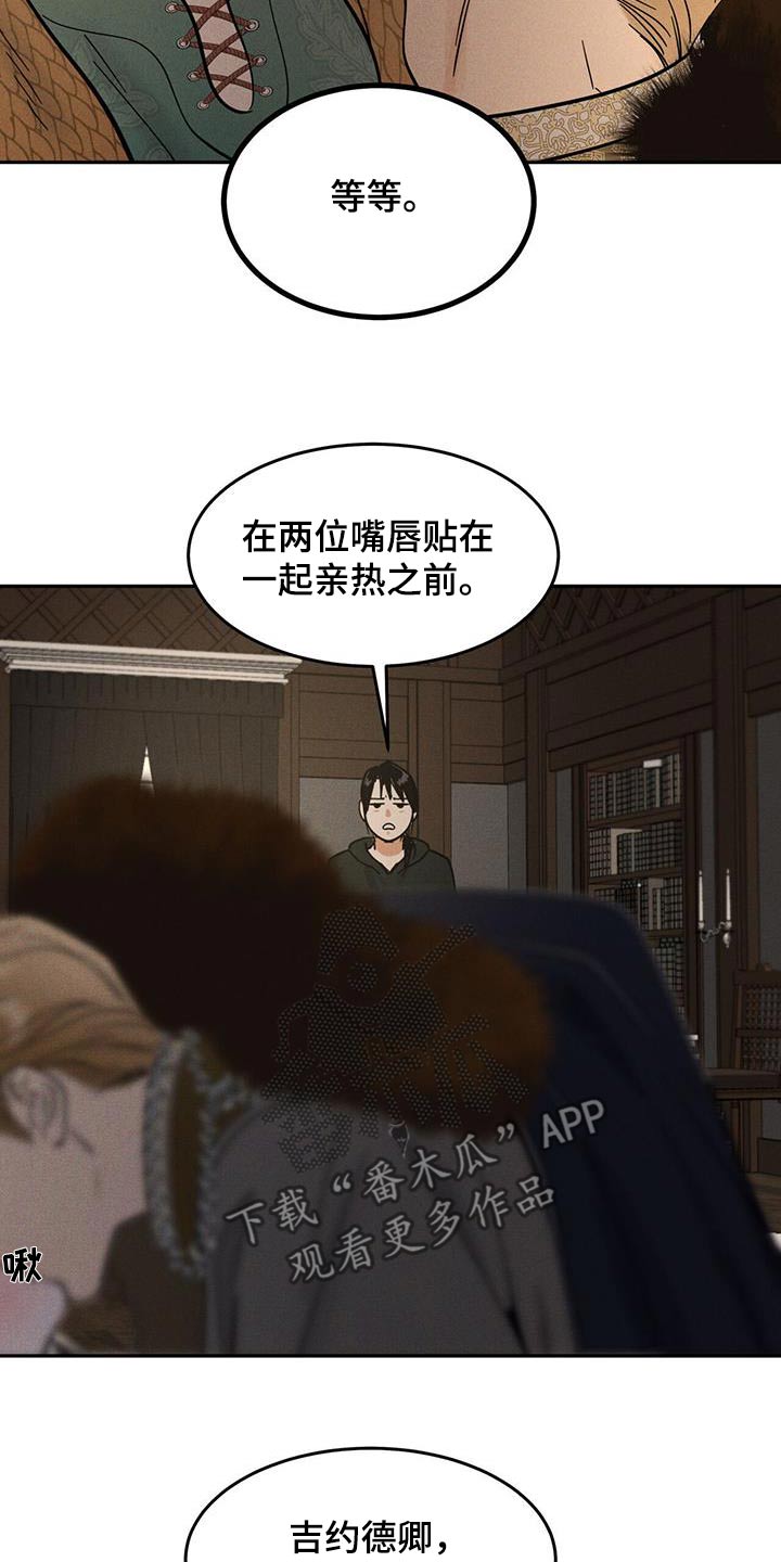 第46话17