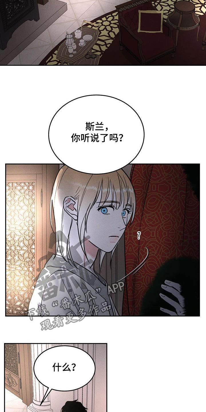 第54话1