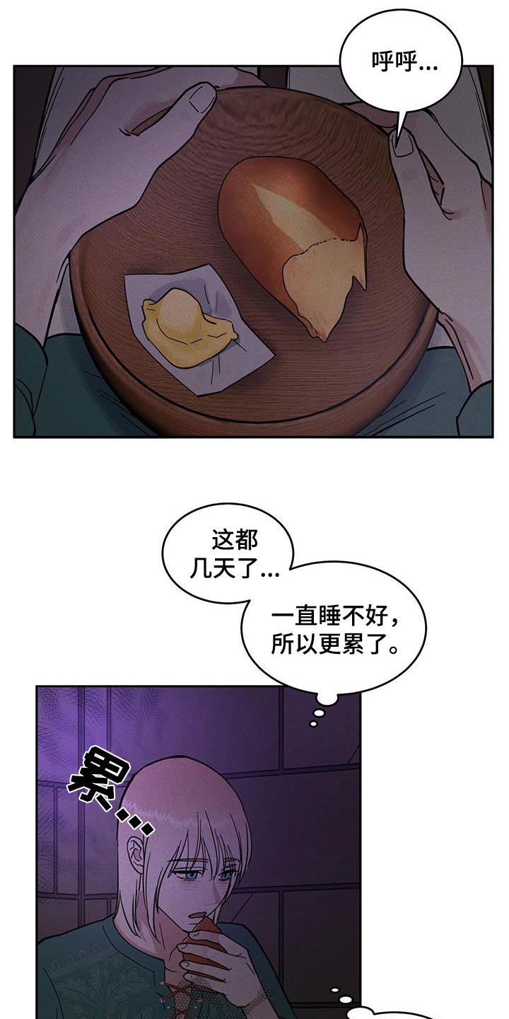 第36话8