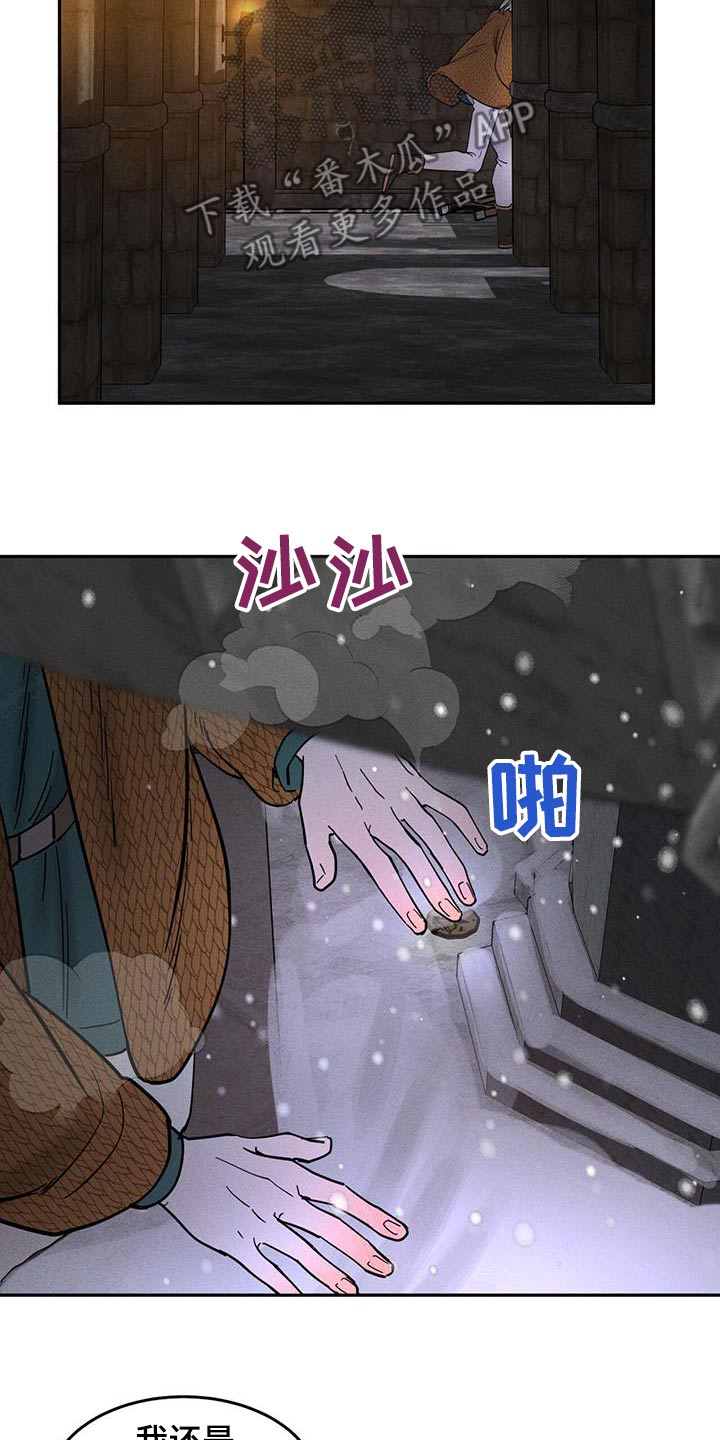 第43话2