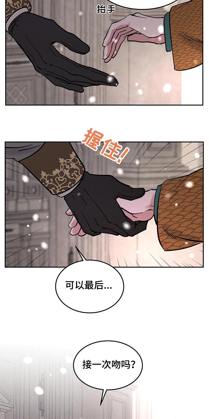 第49话9