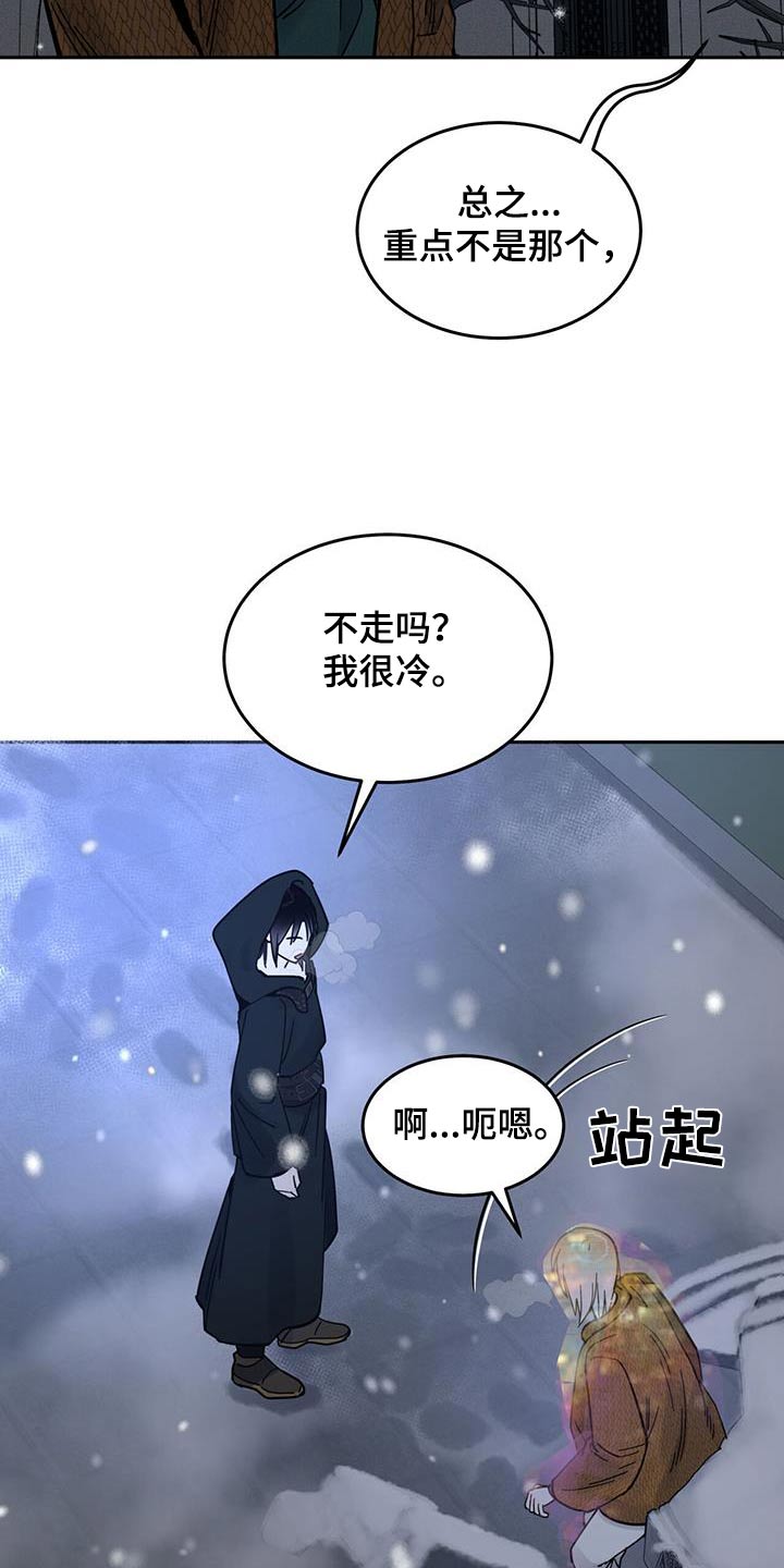 第43话22