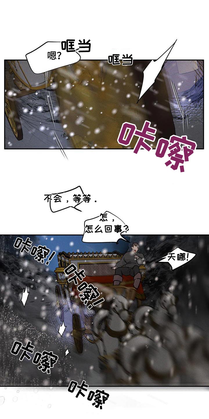 第59话11