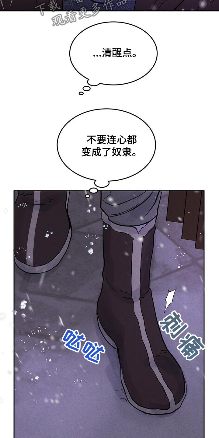 第56话6