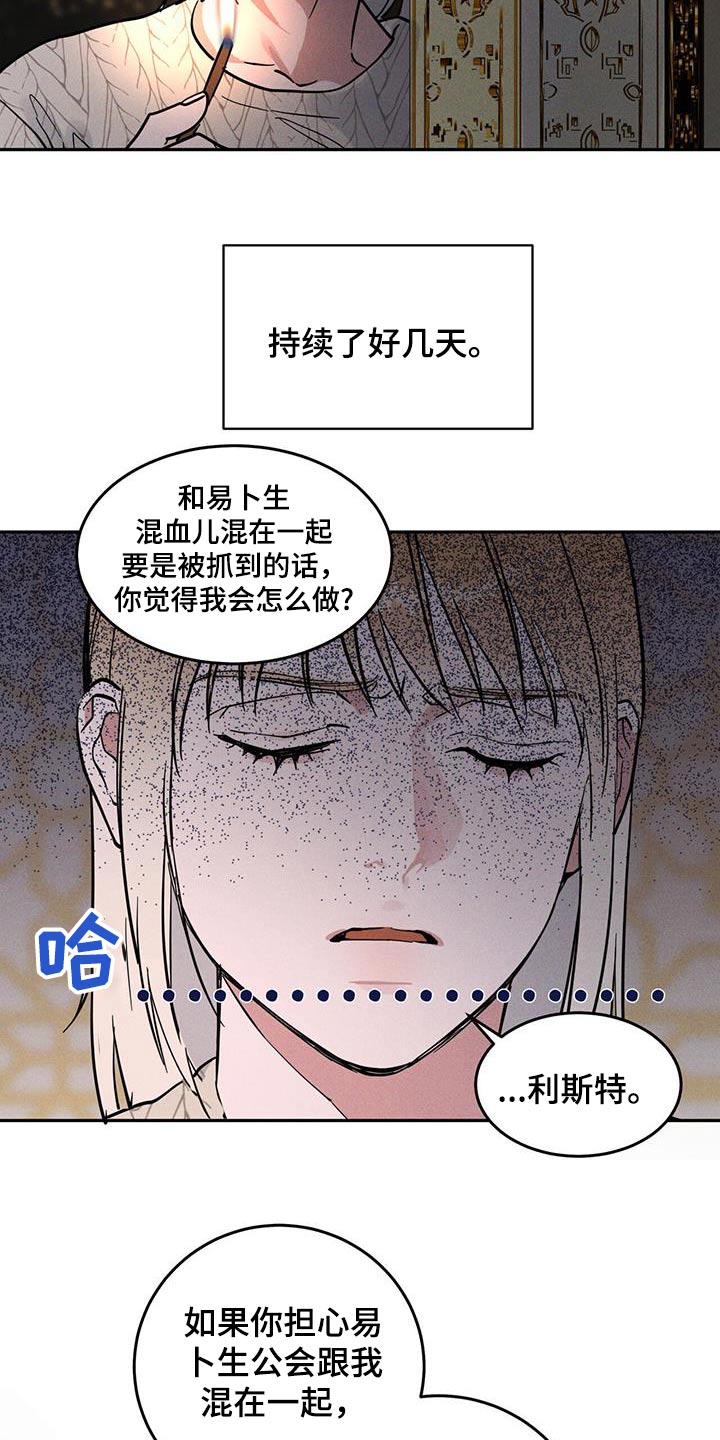 第65话6