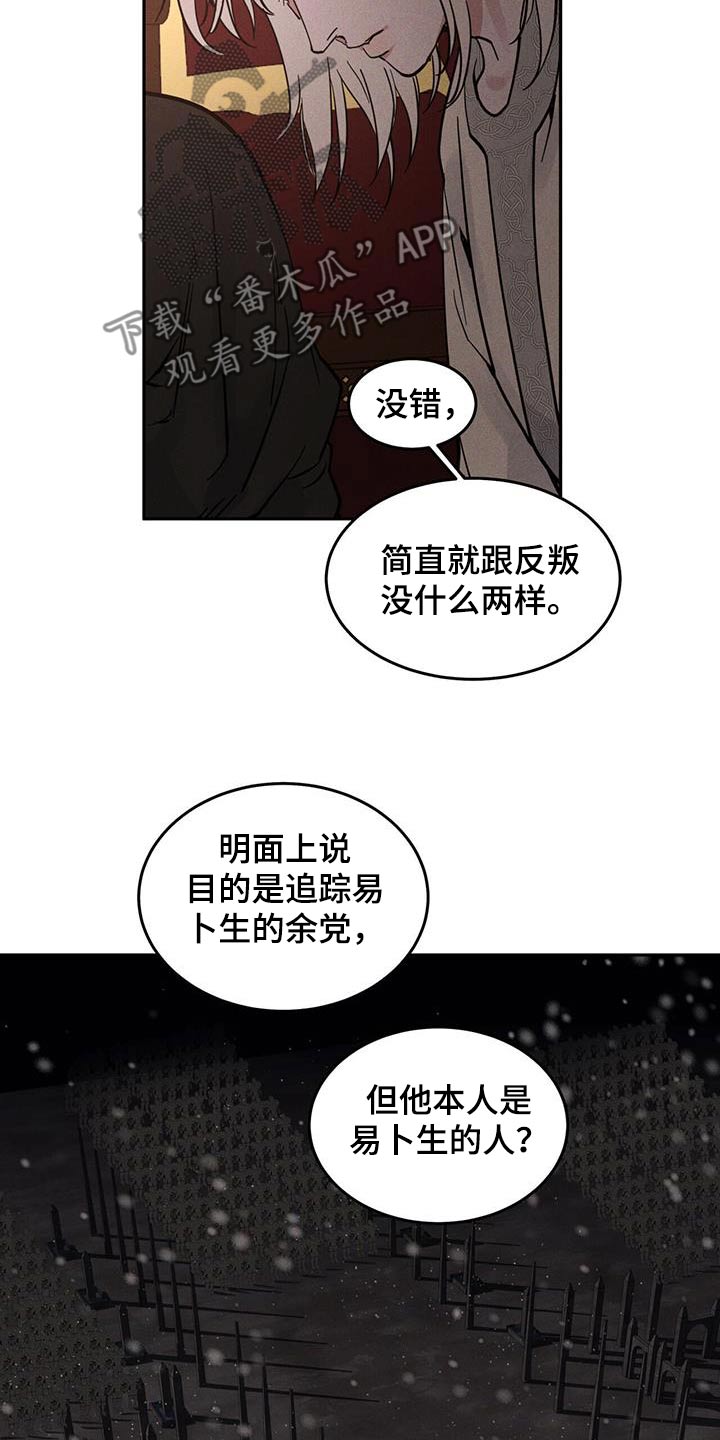 第61话19