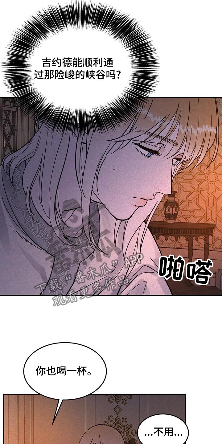 第55话12