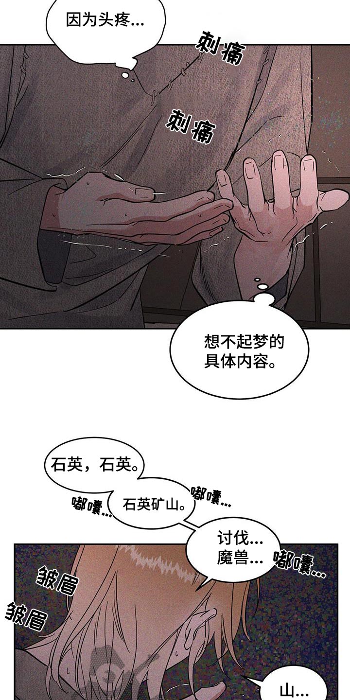 第33话13