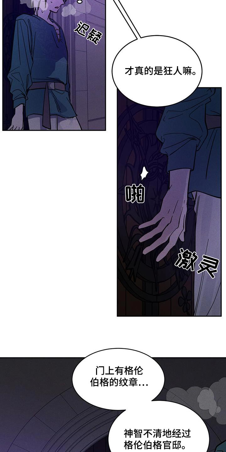 第36话28