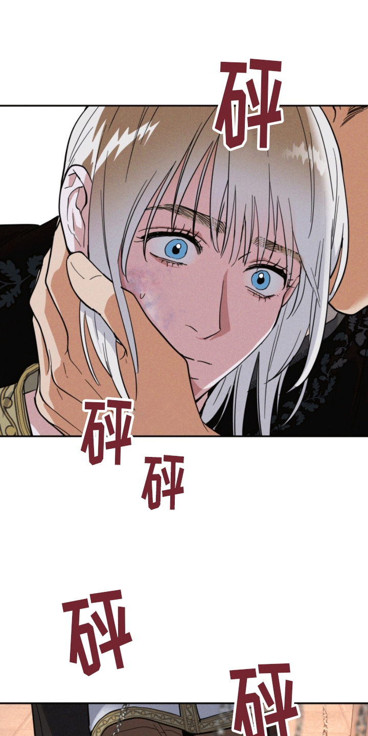 第3话22