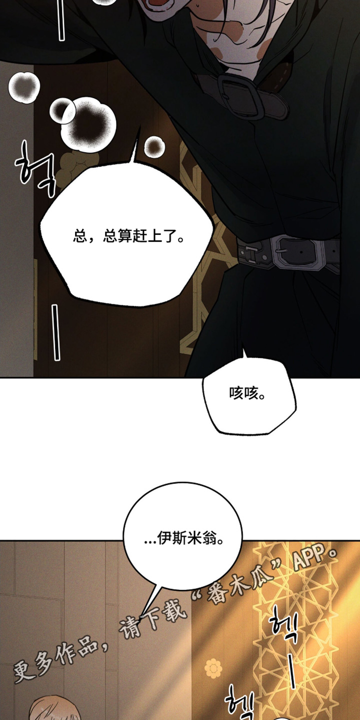 第99话27