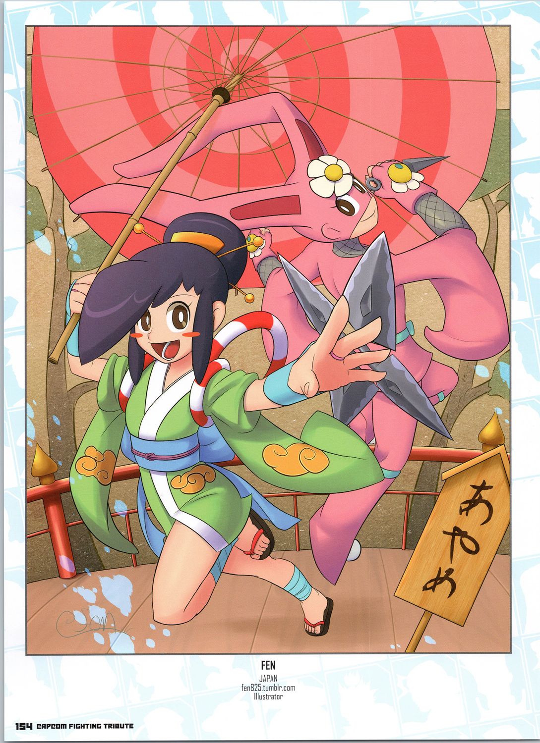 卡普空格斗312