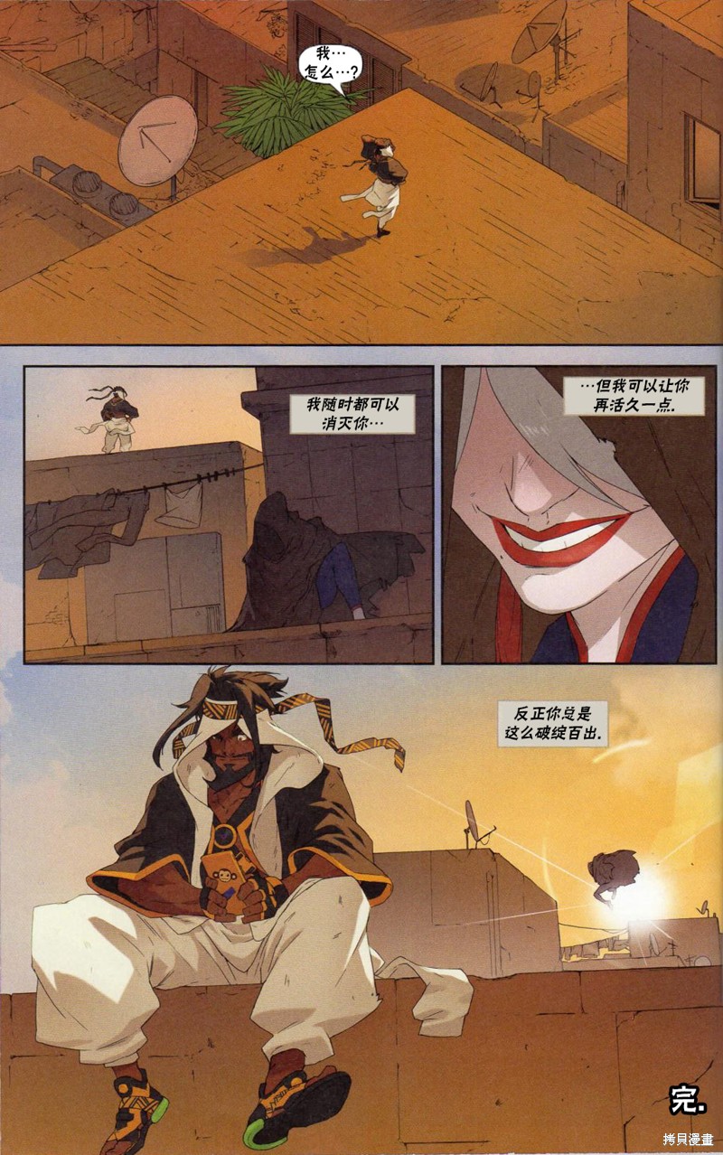 EVO会刊12