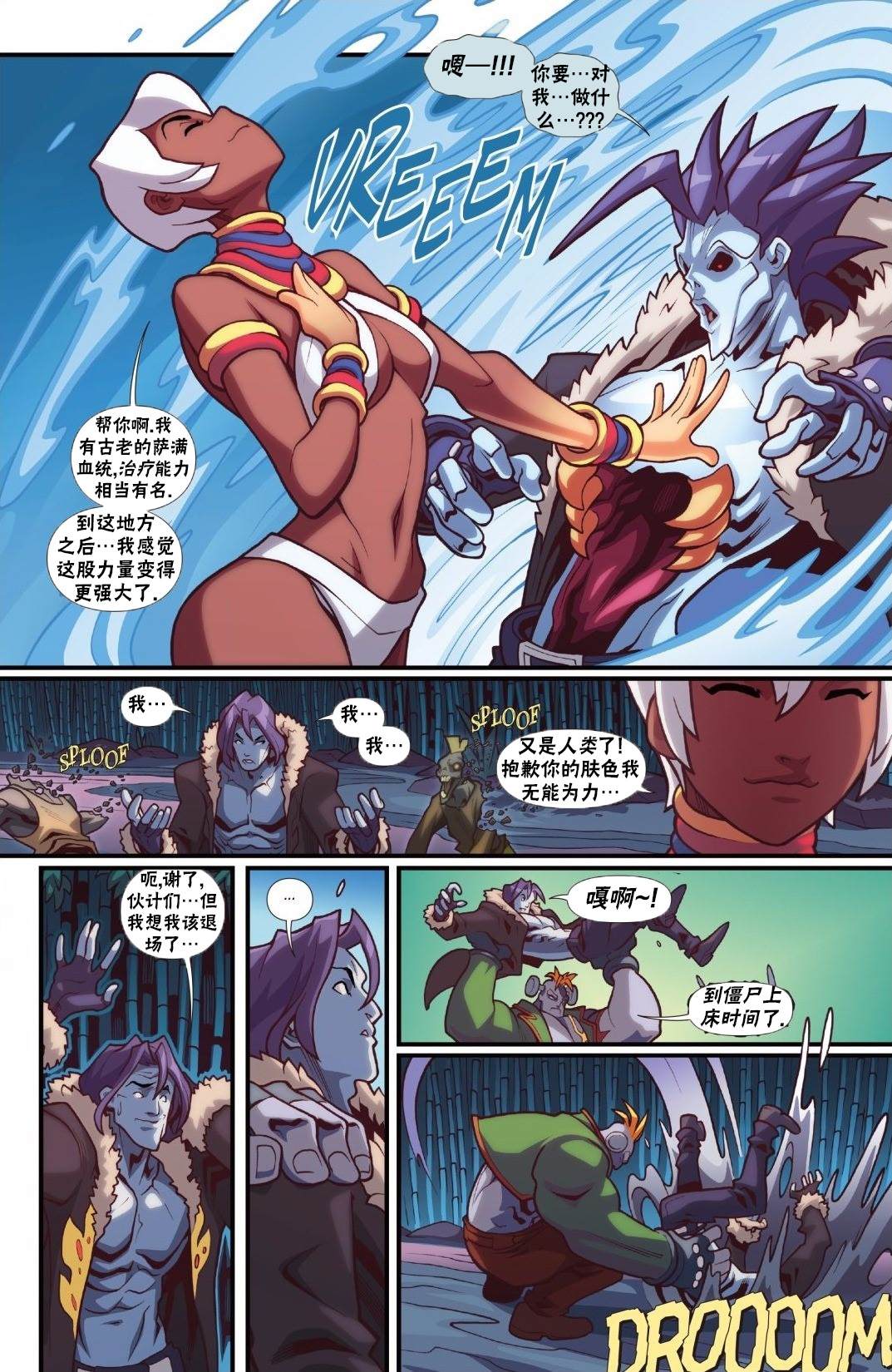 恶魔战士411