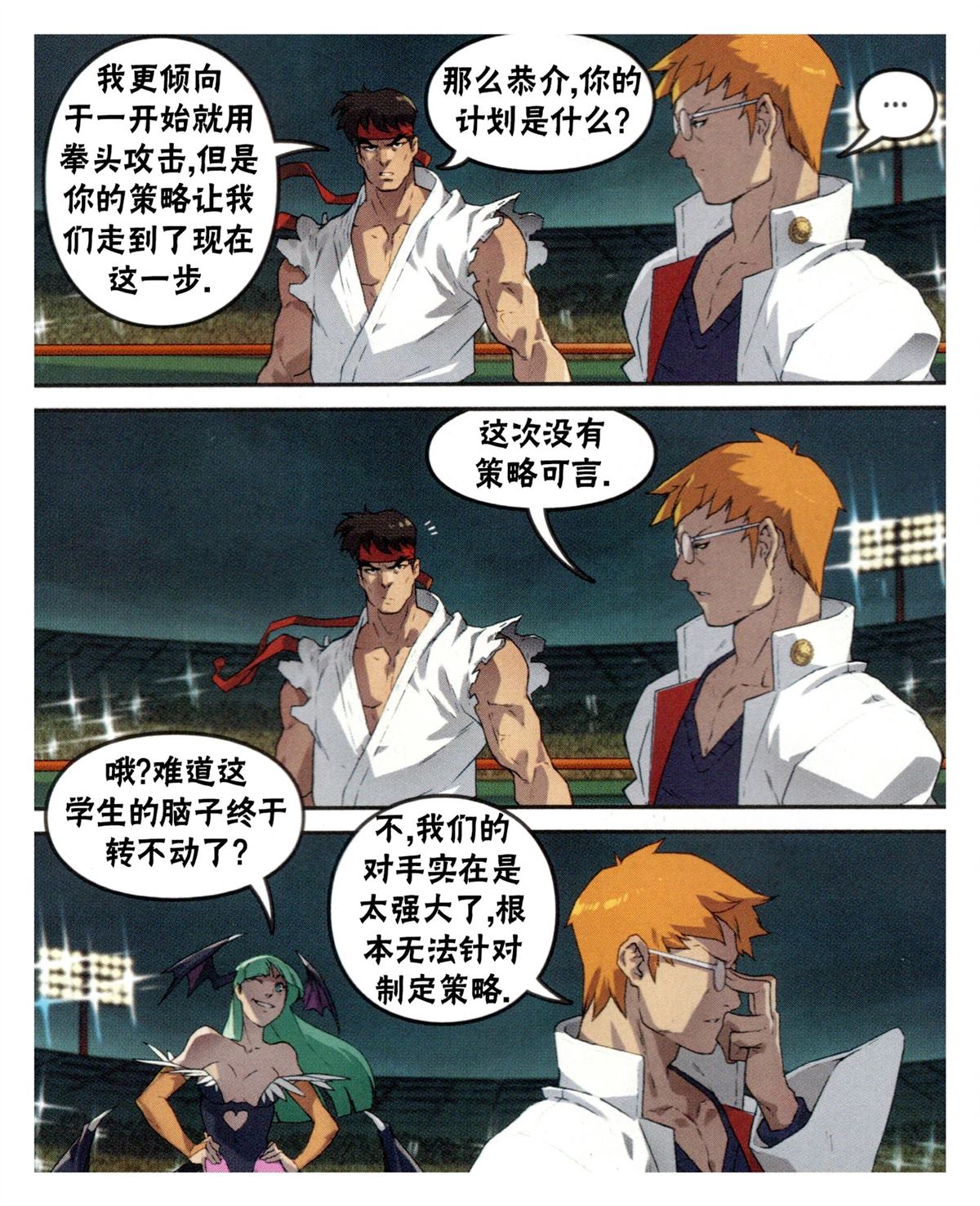 对SNK9