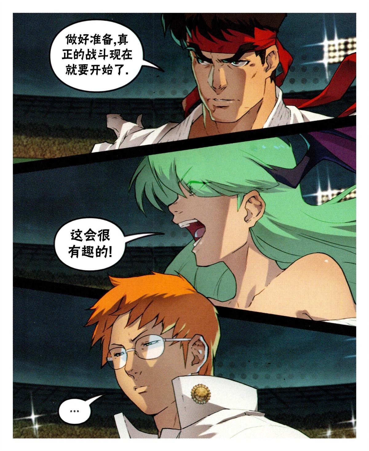 对SNK8