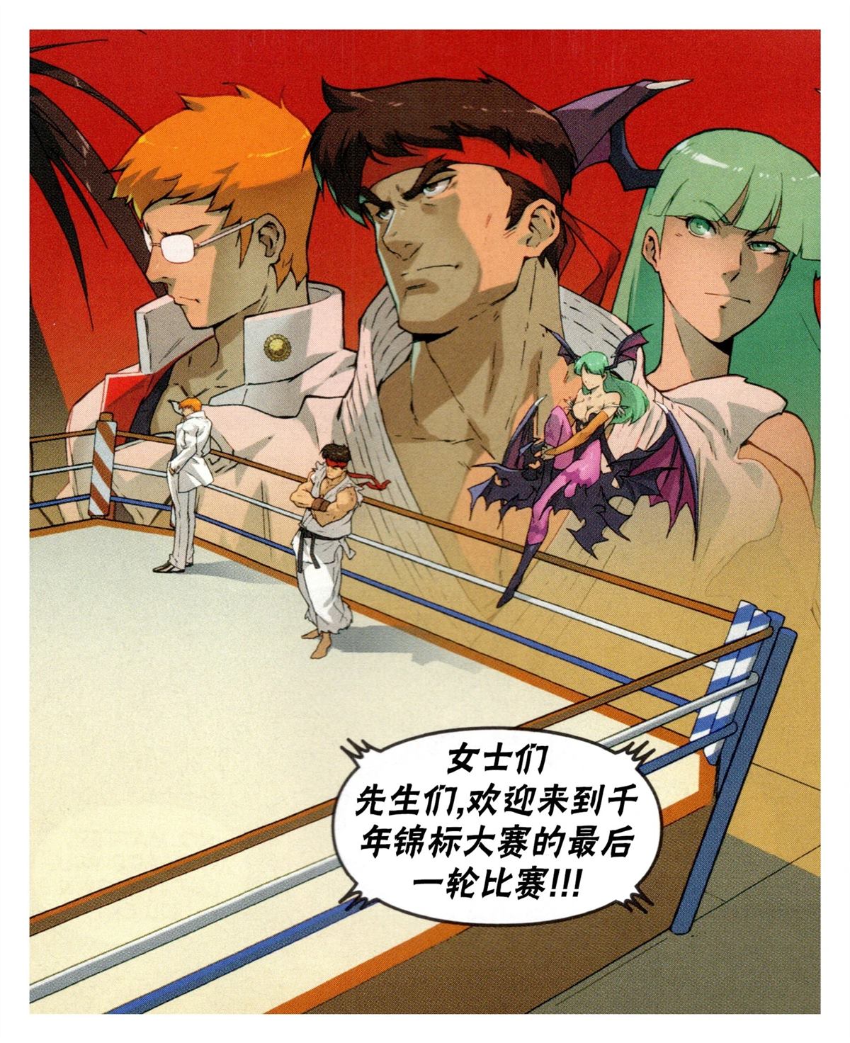 对SNK6