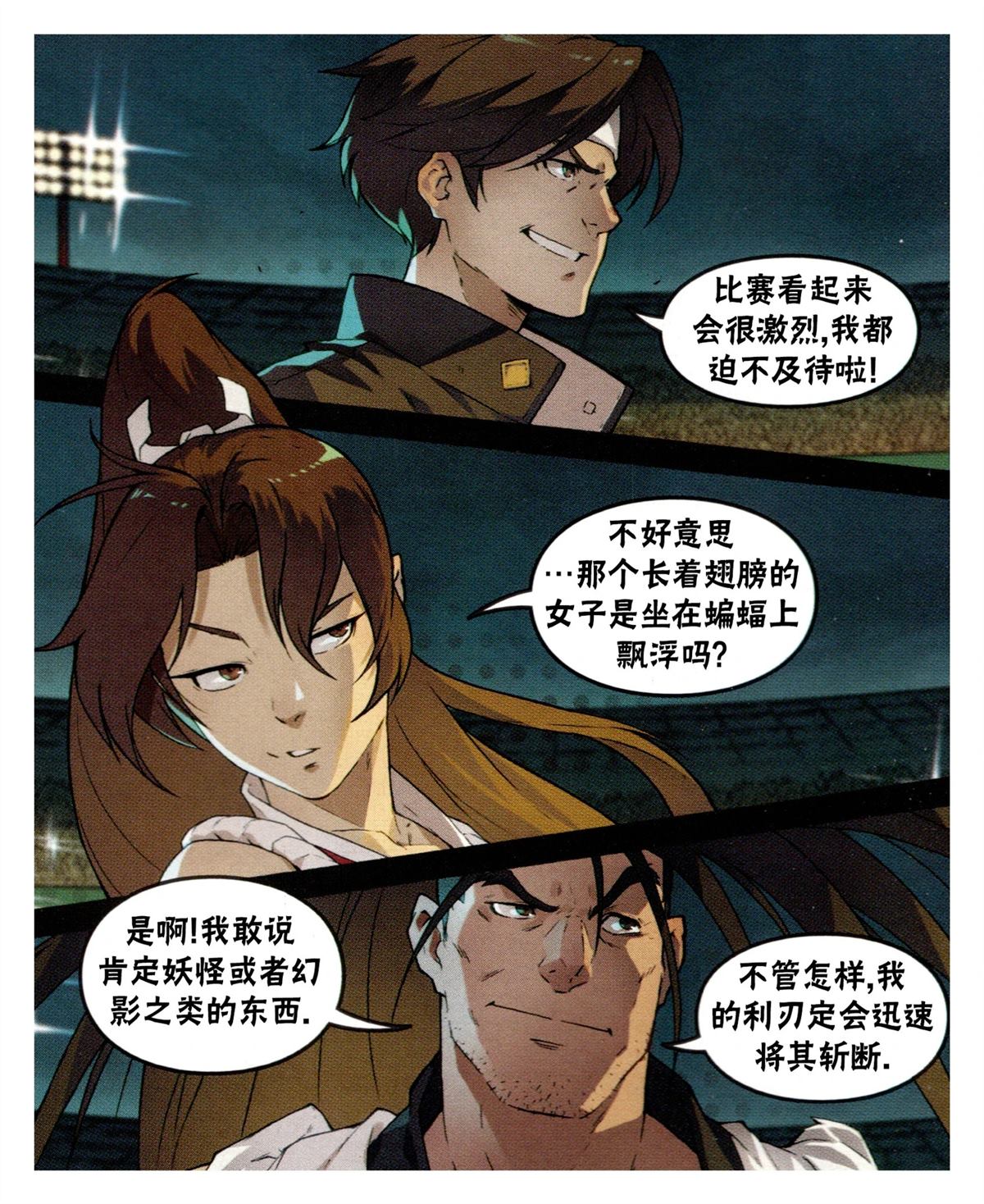 对SNK7