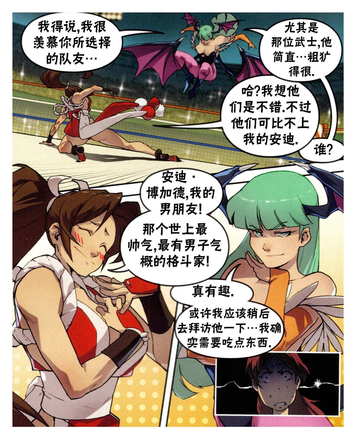 对SNK22